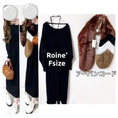 コーデセット　ニットワンピース　ファーショールボレロ