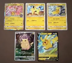 ポケモンカード ミュウ キングドラ ジバコイル おまけ ピカチュウ ポケモンカード ミュウ キングドラ ジバコイル おまけ ピカチュウ