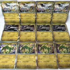 ポケモンカード　Nのレシラム　Nのゼクロム　レックウザ