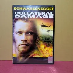 COLLATERAL DAMAGE コラテラル ダメージ　DVD