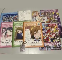 仲良し兄妹 美柑 SP サイン ToLoveる - メルカリ