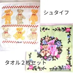 セット ハンカチ