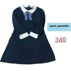 ポンポネット◆リボン付！白衿ワンピース◆140cm フォーマル ネイビー