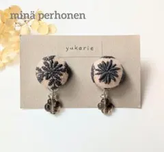 みゃーた様 リクエスト 8点 まとめ商品