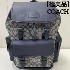 極美品】コーチ CS523 トラック バックパック シグネチャー ジャカード