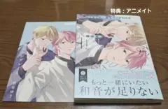 Ⓔおとなりの一途なツンデレくん