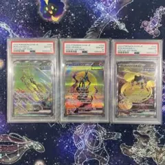 テツノイサハex テツノカシラex テツノイワオex SAR【サイバージャッジ】 Amazon.co.jp: ポケモンカードゲームSV sv5M 拡張パック