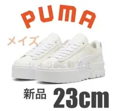 PUMA MAYZE WV プーマ メイズ 厚底スニーカー　厚底　新品23cm