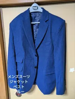 メンズスーツ　ジャケット＆ベスト　Ｌサイズ　ブルー