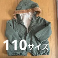 今月中！　アウター　110サイズ DEUX BLEU オリーブグリーン　男の子