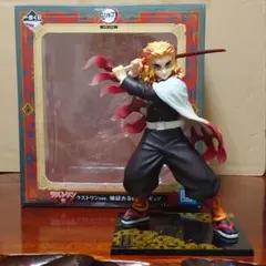 鬼滅の刃フィギュア 鬼滅の刃グッズ 一番くじ 煉獄杏寿郎