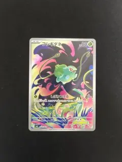 2025年最新】フシギダネARの人気アイテム - メルカリ