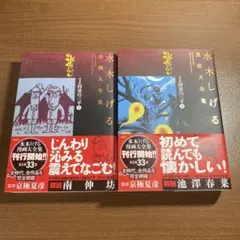 Item thumbnail for item bd9440ef-9f43-4d1f-8e44-9e6957739f50