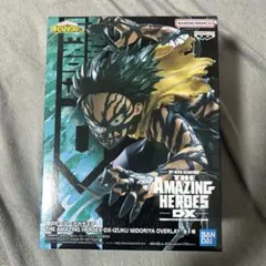 ヒロアカTHE AMAZING HEROES-DX 緑谷出久 OVERLAY