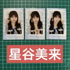 生写真 高嶺のなでしこ 橋本桃呼 - メルカリ