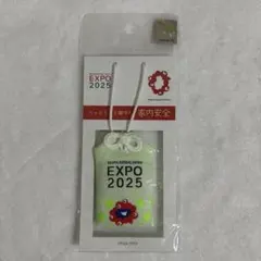 大阪万博 ミャクミャク お守り 家内安全 EXPO2025