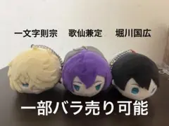 刀剣乱舞　もちマス　則宗　歌仙　堀川