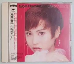 松田聖子 廃盤Glorious Revolution サンプルCD
