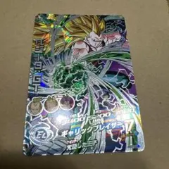【未使用】①ドラゴンボールヒーローズ HG7-SEC ベジータGT