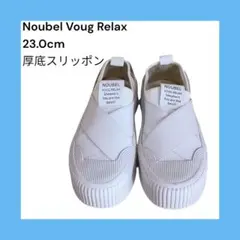 厚底スリッポン スリッポン