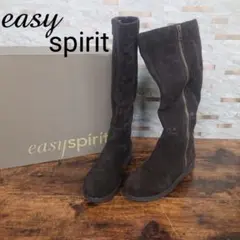 【早い者勝ち】easy spirit イージースピリット ロングブーツ 焦げ茶