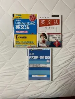 2026年最新】上級時事英文法の人気アイテム - メルカリ
