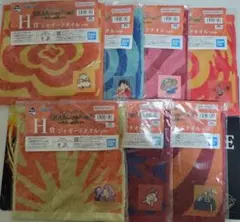 ワンピース　一番くじ　H賞まとめ売り！