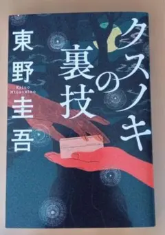 Item thumbnail for item 5a697865-8d41-4591-8e1f-b8ce06b9c6aa