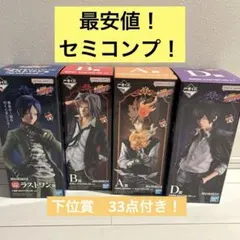 家庭教師ヒットマンREBORN 一番くじA賞B賞D賞ラストワン賞 - メルカリ