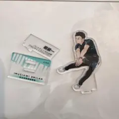 ハイキュー　青葉城西　岩泉