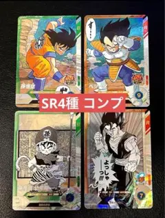 ❷ドラゴンボールスーパーダイバーズ アドバンスパック SR 4種 コンプセット