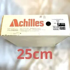 アキレス　ハイルクスホワイト　耐油　長靴　新品未使用品　⑥のサムネイル