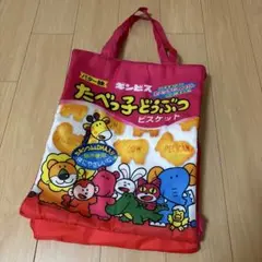 たべっこどうぶつ　保冷バッグ