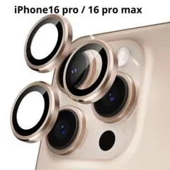 iPhone 16 Pro/16 Pro Max用 カメラカバー ゴールド