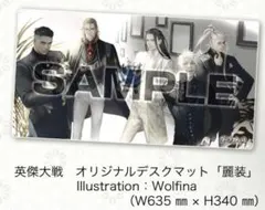 英傑大戦 スペシャルグッズキャンペーン オリジナルデスクマット 艶夏 ひと和 Amazon.co.jp: 英傑大戦 スペシャルグッズキャンペーン