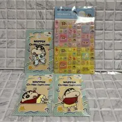 クレヨンしんちゃん ワッペン 3種 タイルシール 1種 計4点セット