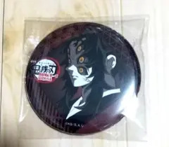 鬼滅の刃 ダイニング お楽しみくじ 缶バッジ 黒死牟