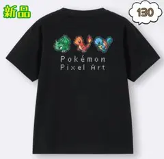 新品】GU ポケモン ギャラドス Tシャツ キッズ 110 - メルカリ