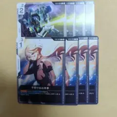 エースくん様 リクエスト 3点 まとめ商品