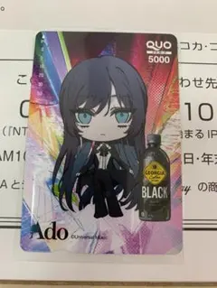 【非売品】ジョージア Ado QUOカード No.4 当選品 使用済み