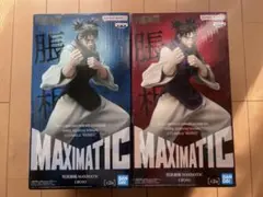呪術廻戦 フィギュア MAXIMATIC 脹相 CHOSO A B 2個セット
