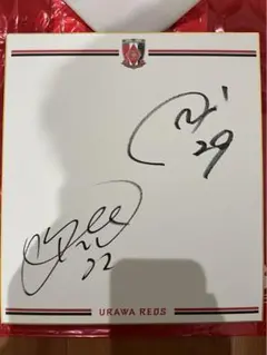 阿部勇樹直筆サイン 日本代表時代 阿部勇樹 直筆サインカード