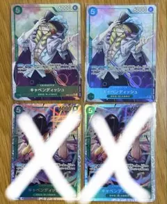 2025年最新】キャベンディッシュ パラレルの人気アイテム - メルカリ