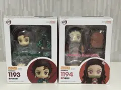 鬼滅の刃　ねんどろいど　竈門炭治郎　竈門禰豆子 2個セット