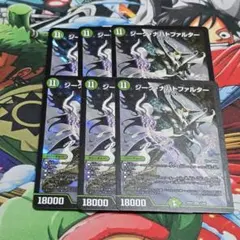 2026年最新】ジーク・ナハトファルターの人気アイテム - メルカリ