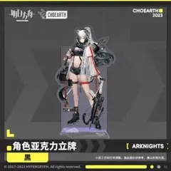 韓国限定 アークナイツ 6.5周年 招待状 アクリルスタンド - メルカリ