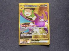 2026年最新】ポケモンカード ロケット団のクロバットex URの人気