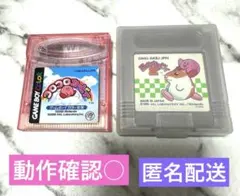 2026年最新】ゲームボーイソフト 動作確認済 セットの人気アイテム