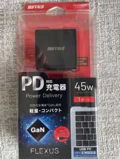 45w 充電器 pd