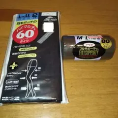 【値下げ】アツギ タイツ 3枚セット（ ブラック2枚、ダークブラウン１枚）